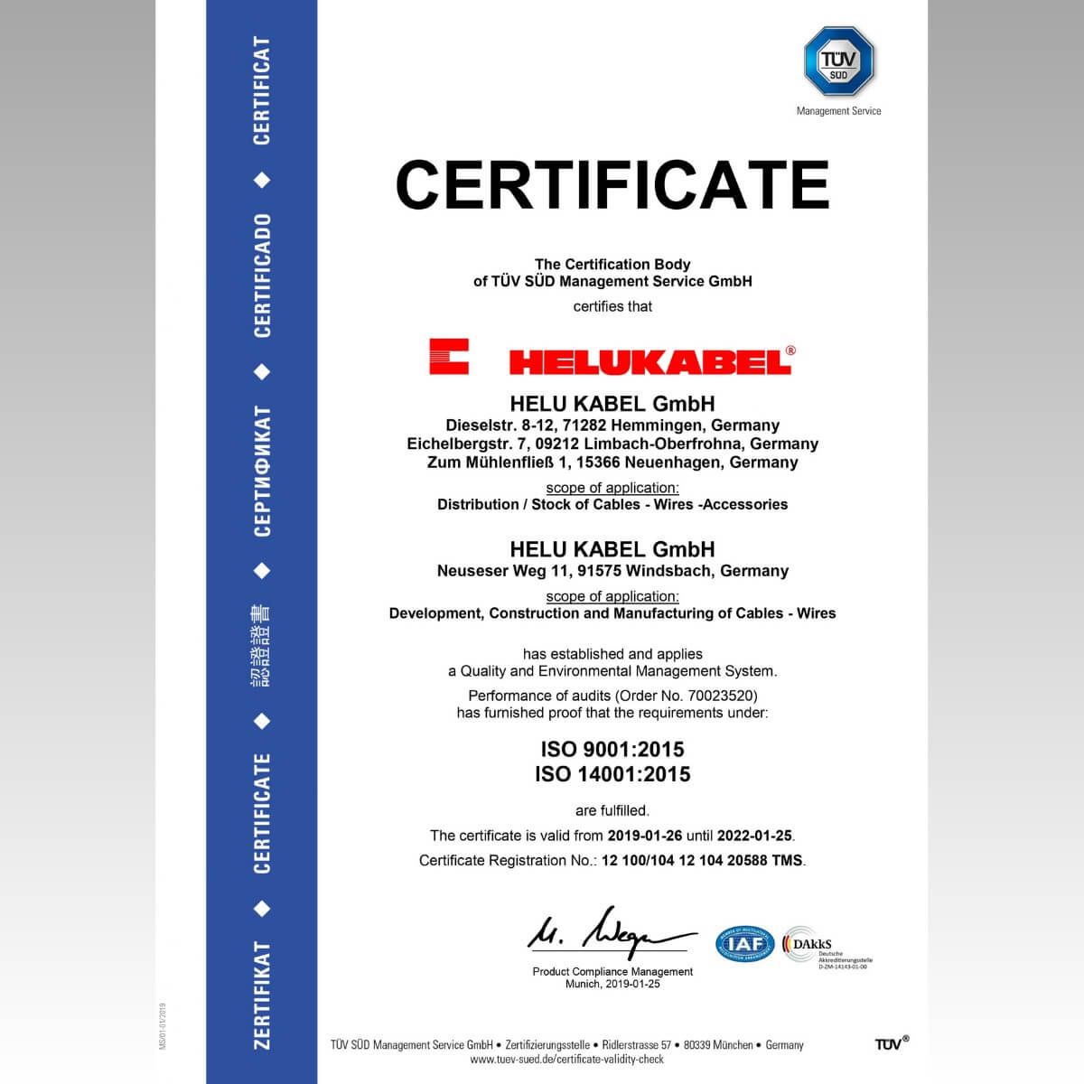 Сертифікати